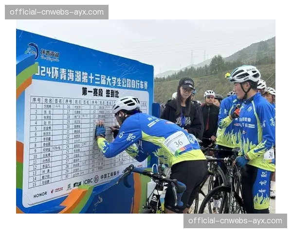 “一带一路”驻华使节自行车系列赛2026年计划举办六站比赛